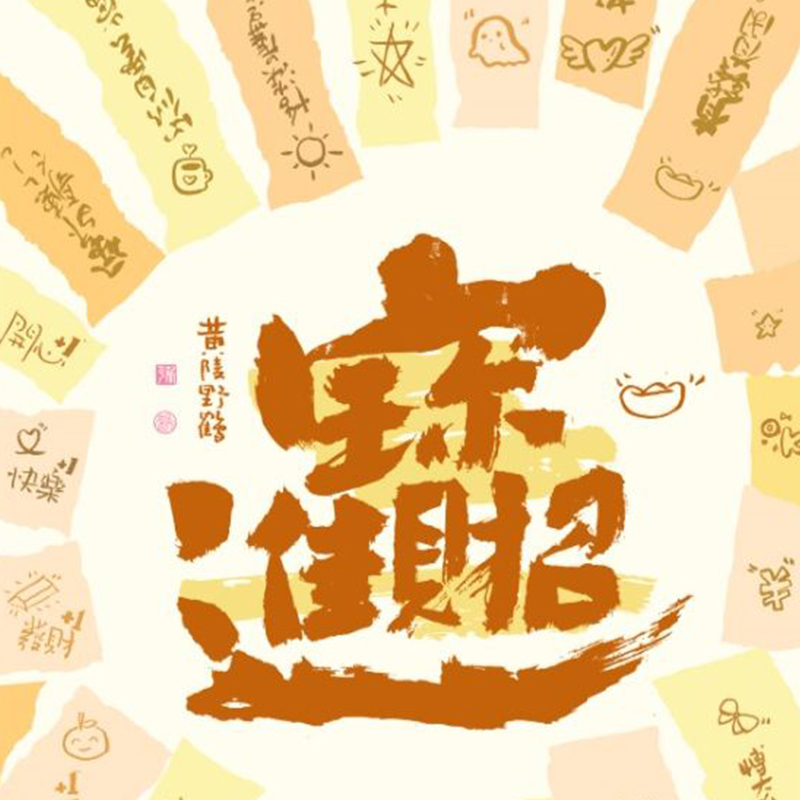 Cikkszám: WF26-YH-011